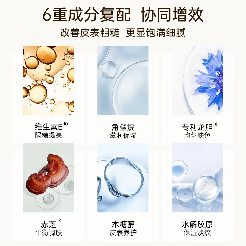 颐莲御龄紧致系列 补水保湿 正品旗舰 七夕送女朋友【效期27年8月】 御龄水乳组合精华水100ml+精华乳100ml