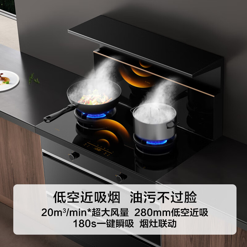方太S5/X（T）消毒柜集成灶怎么样？有什么优缺点-图片6