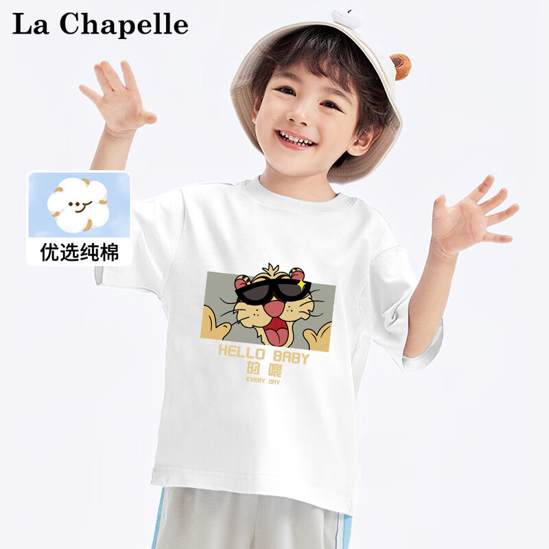 LA CHAPELLE MINI拉夏贝尔男童T恤夏季儿童宽松