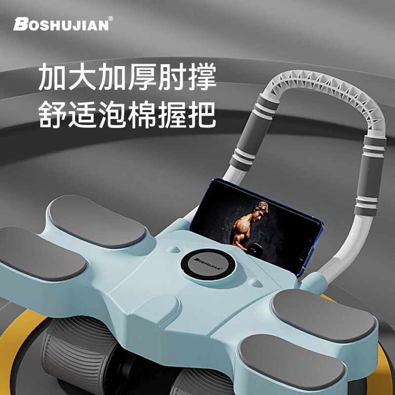 2025年健腹轮品牌排名前十名,这10款稳固耐用,静音设计,塑形效果超好