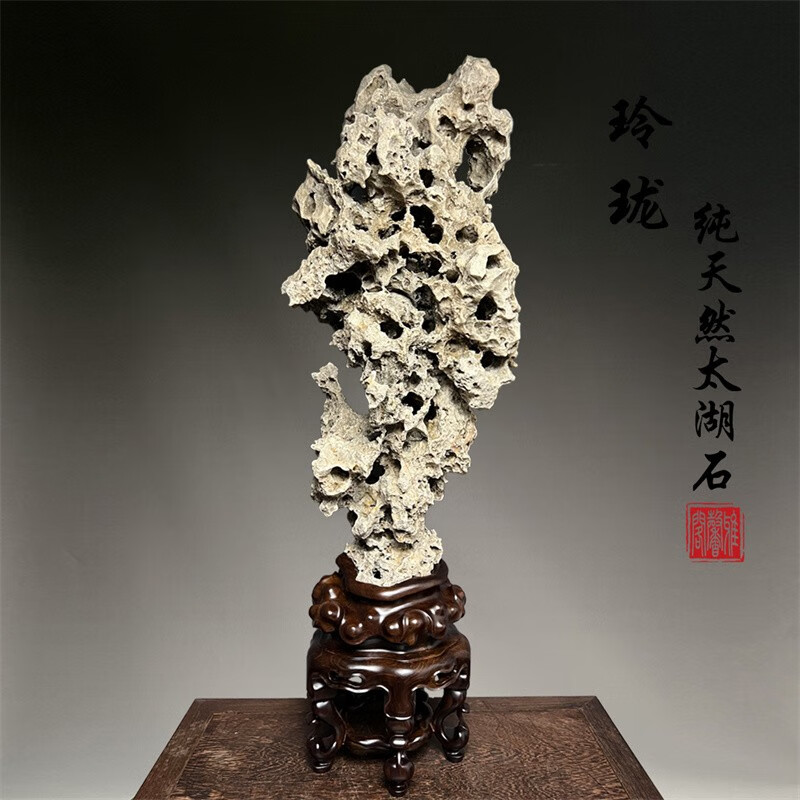 雅馨阁广西太湖石冠云峰纯天然原石中式大小型摆件精品英石灵璧奇石