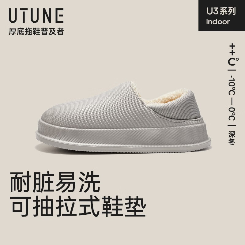 男士拖鞋历史价格走势查询|男士拖鞋价格历史