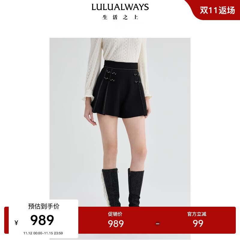 LULUALWAYS���̳�ͬ�24�����¿�ʱ�г����ٴ����ݿ����ȿ�̿� ��ɫ  S
