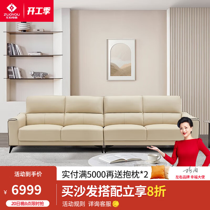 Z1018白烟色如何搭配家具以展示沙发的高贵气质？插图