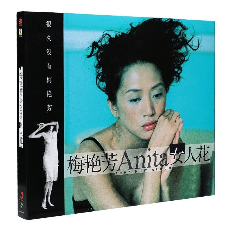 现货正版唱片 梅艳芳专辑 女人花 cd碟片 歌词本