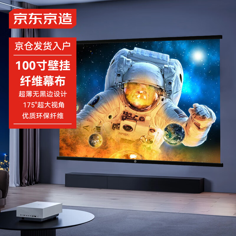 �������� Ļ������ͶӰĻ�� 100Ӣ��16:9 ���������׵���С��ͶӰ�� ���ױڹ�Ļ