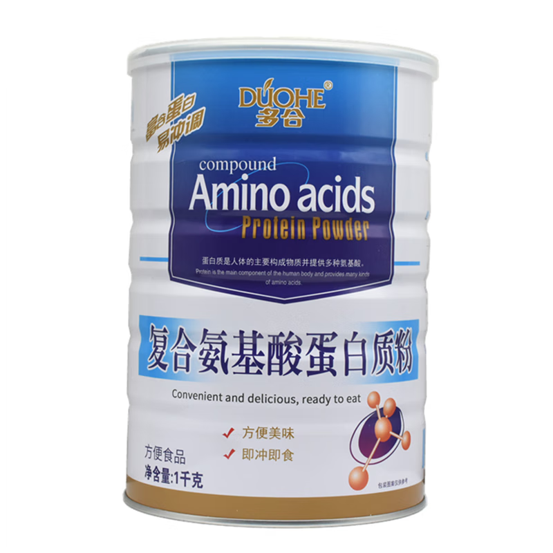 多合 复合氨基酸蛋白质粉 成人青少年中老年人增强营养粉健康食品1