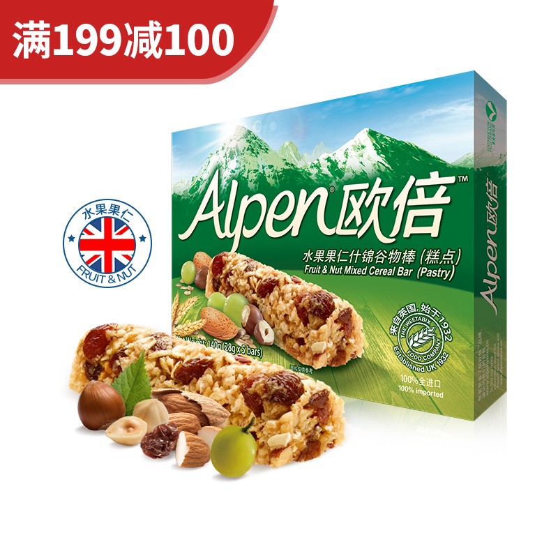 英国进口 欧倍Alpen 水果果仁谷物棒5条装140g 维多麦weetabix 即食代餐能量棒（糕点）