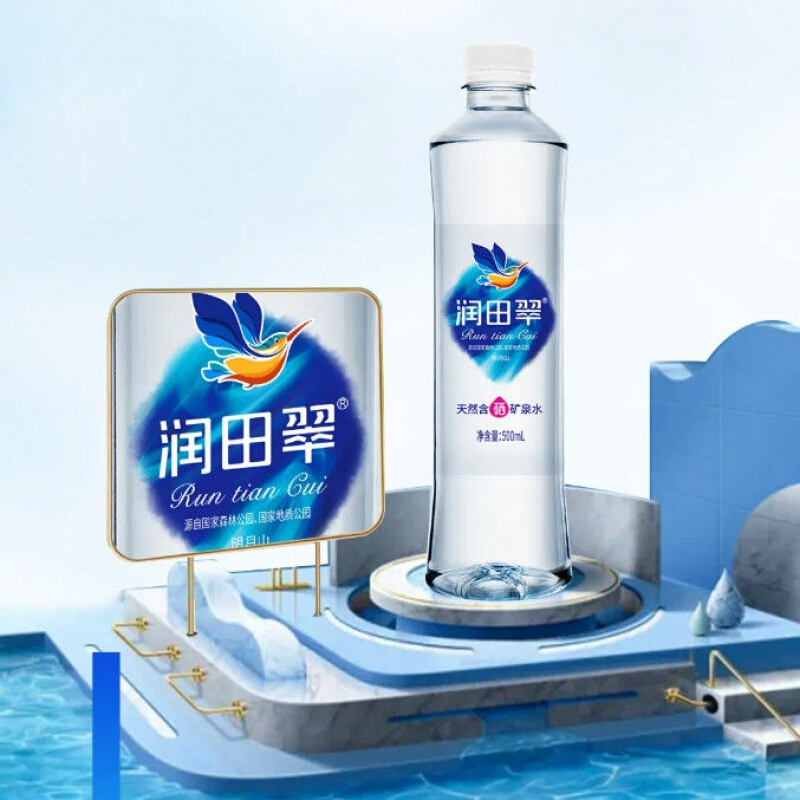 天然含硒矿泉水江西宜春明月山温汤富硒饮用矿泉水 500mlx24瓶