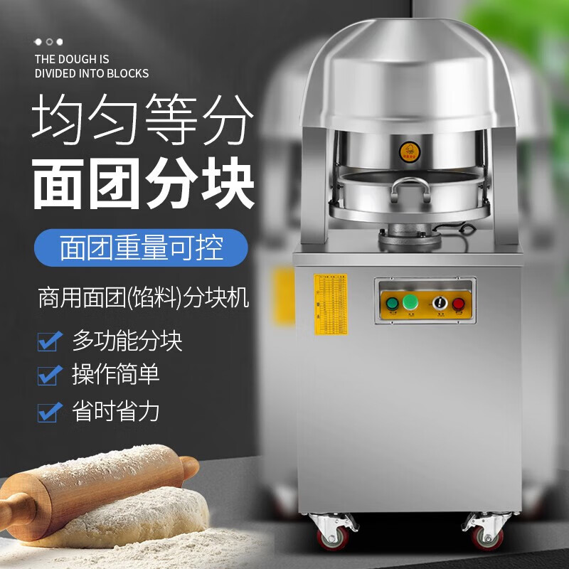 分块机排名前十名品牌揭晓这10款高效精准,工业切割必备神器-图片4