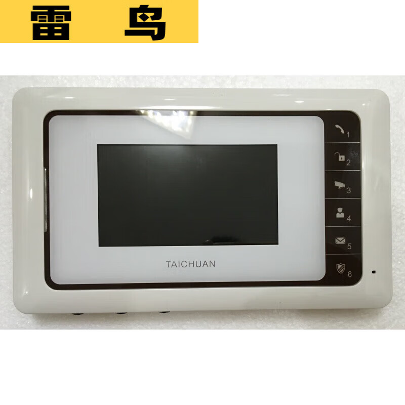 爱贝动听太川可视对讲铃4.