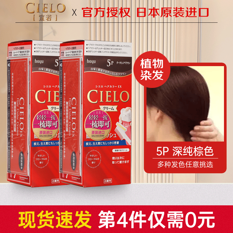 盖白染发膏历史价格价格查询App|盖白染发膏价格走势