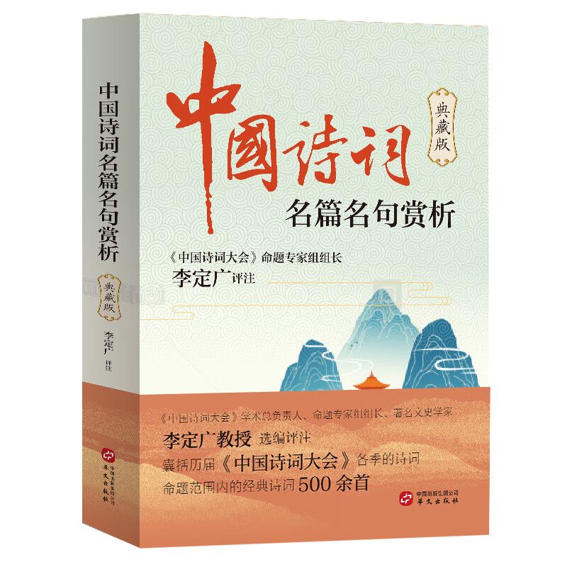 诗歌鉴赏专家（诗歌鉴赏专家名单） 诗歌观赏
专家（诗歌观赏
专家名单）《诗歌鉴赏大师》 诗歌赏析