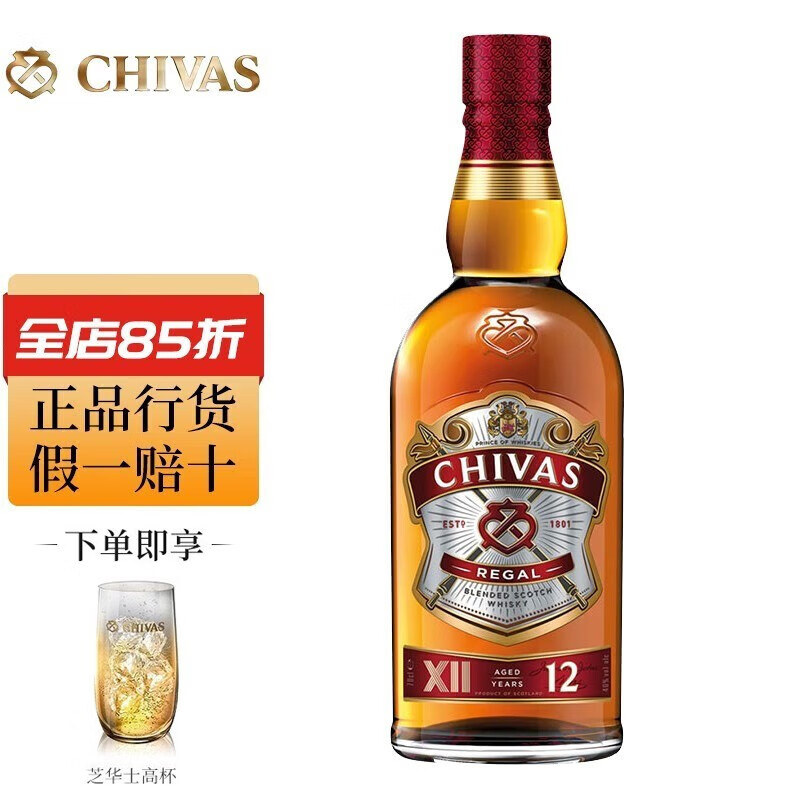 芝华士(chivas regal)12年 苏格兰 调和型威士忌 进口洋酒 12年 1000