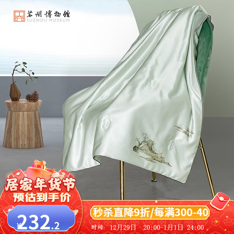 哪里可以看到京东婚庆节庆商品的历史价格|婚庆节庆价格比较