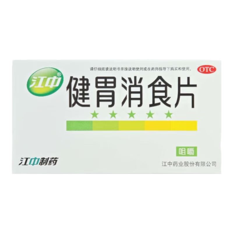 ���ڲ�����[����] ��θ��ʳƬ 0.8g*32Ƭ/�� ��ʳθ����������θ��������������Ƣ��θ 2��װ