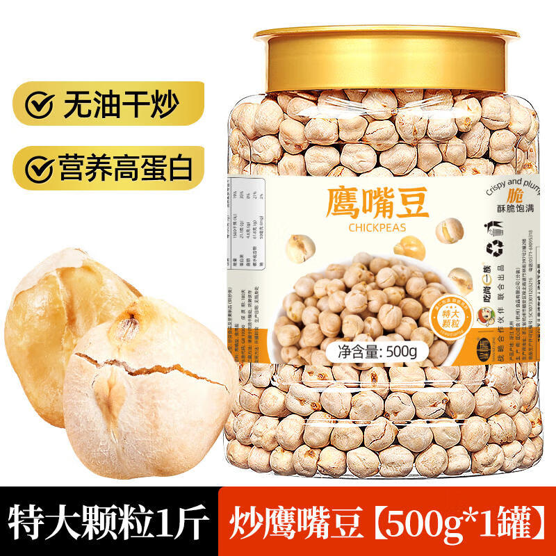 ڲɽζӥ춹켴ʳʳ500g ԭζִزС ش500g*113.8Ԫ