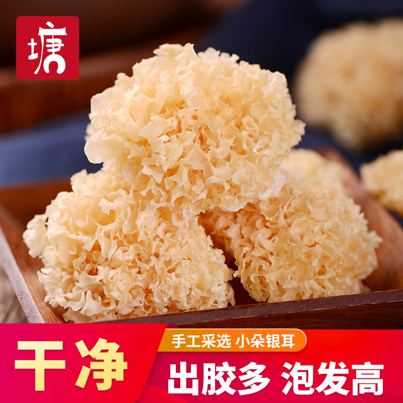 南北干货历史价格和最高价|南北干货价格比较