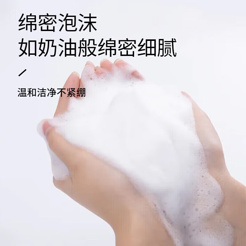 屈臣氏屈臣氏沐浴露 泡沫美肌沐浴露 650g 1瓶 水漾花语