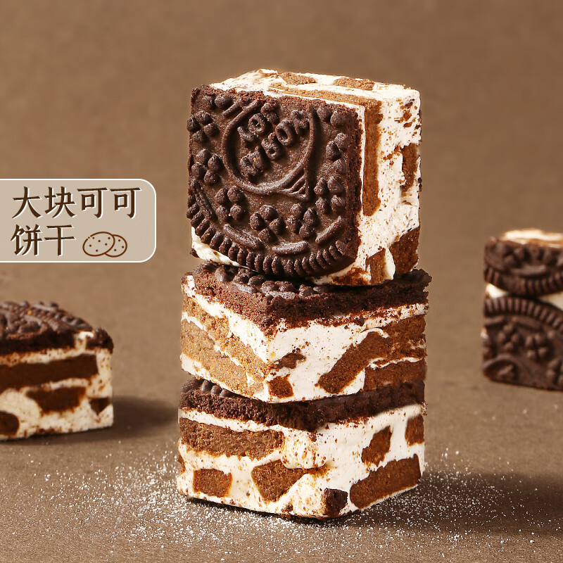 百草味可可饼干雪花酥160g 7.8元，百草味夹心麻薯抹茶味210g/袋 2件 15.8元 - 线报酷