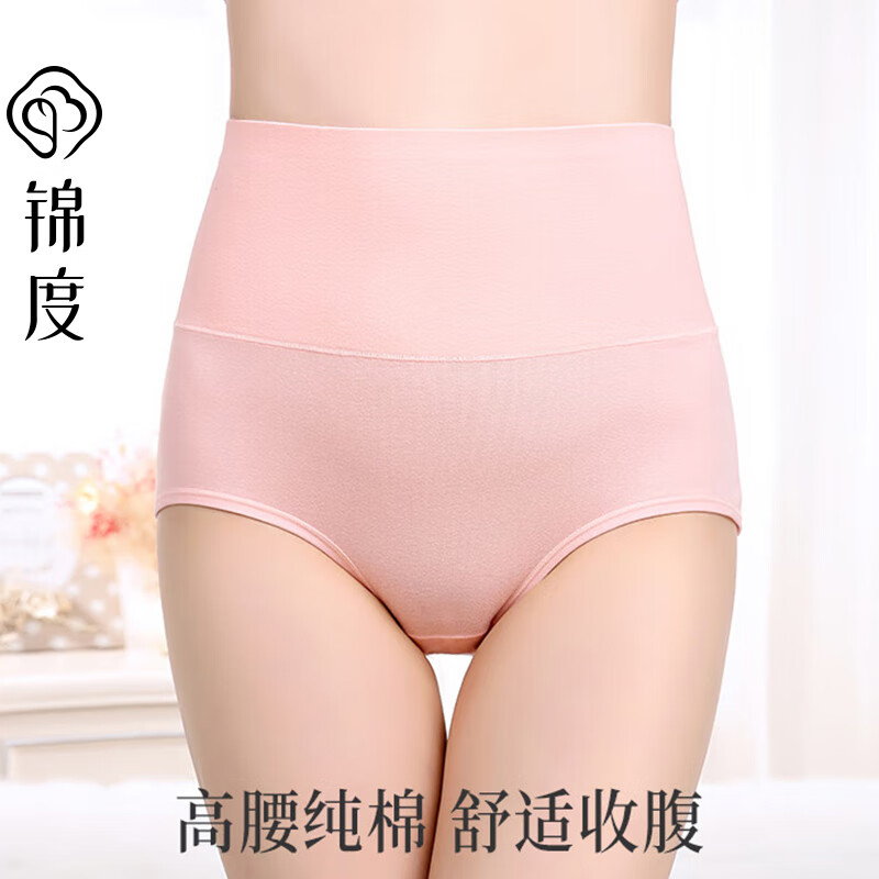 女式内裤怎么看历史价格|女式内裤价格走势图