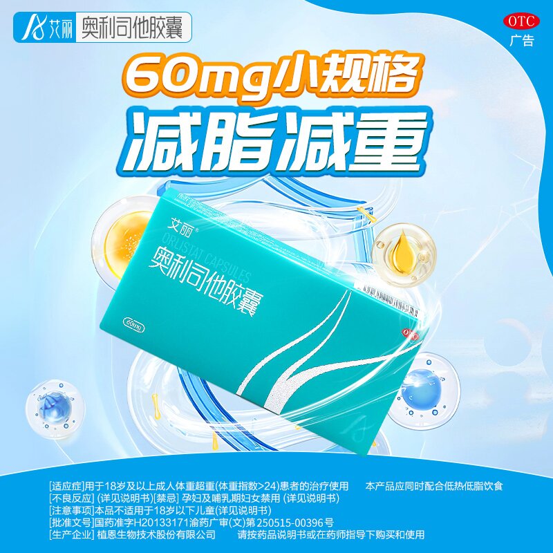 [] ˾ 60mg*6/мŮ֬  Ʒ ҩ׼OTC 1װһ6.39Ԫ