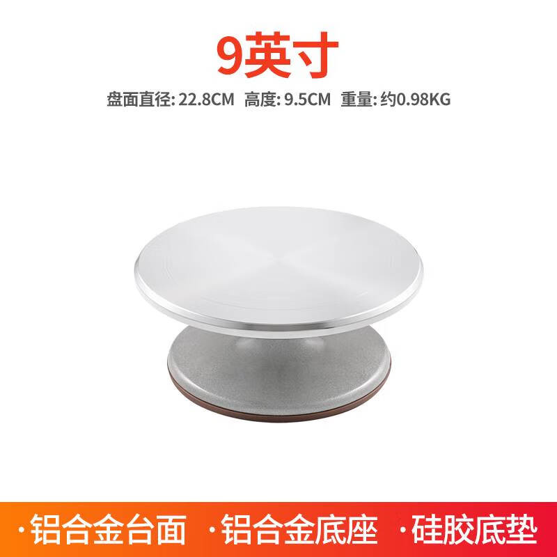慈爵盆景转盘旋转底座展示台多肉转台花盆制作陶艺手动工作制作操作台