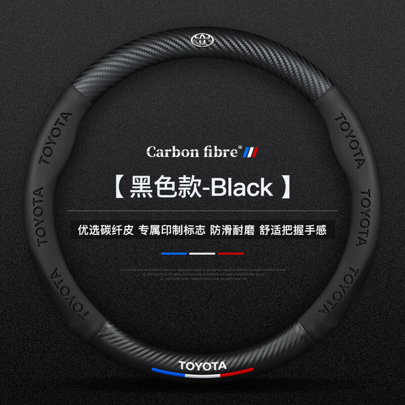 咔派恩2023款22款适用2021款2022款丰田威兰达方向盘套专用22豪华版