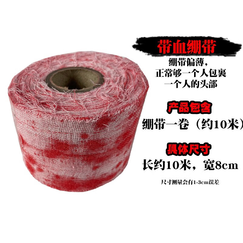 SCUM0.6版本怎么打绷带 绷带使用方法分享-拾艺肆