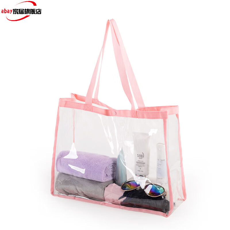 abay大容量透明包包 手拎游泳包手提袋简约果冻包托特包PVC女沙滩包 粉色开口包含按扣