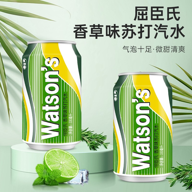 屈臣氏(watsons)苏打水原味屈臣氏苏打水汤力水气泡水饮料整箱 330ml*