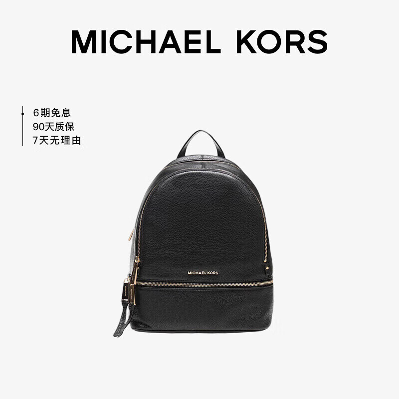MICHAEL KORS 迈克.科尔斯礼物MK女包双肩包中号黑色30S5GEZB1L BLACK怎么看?