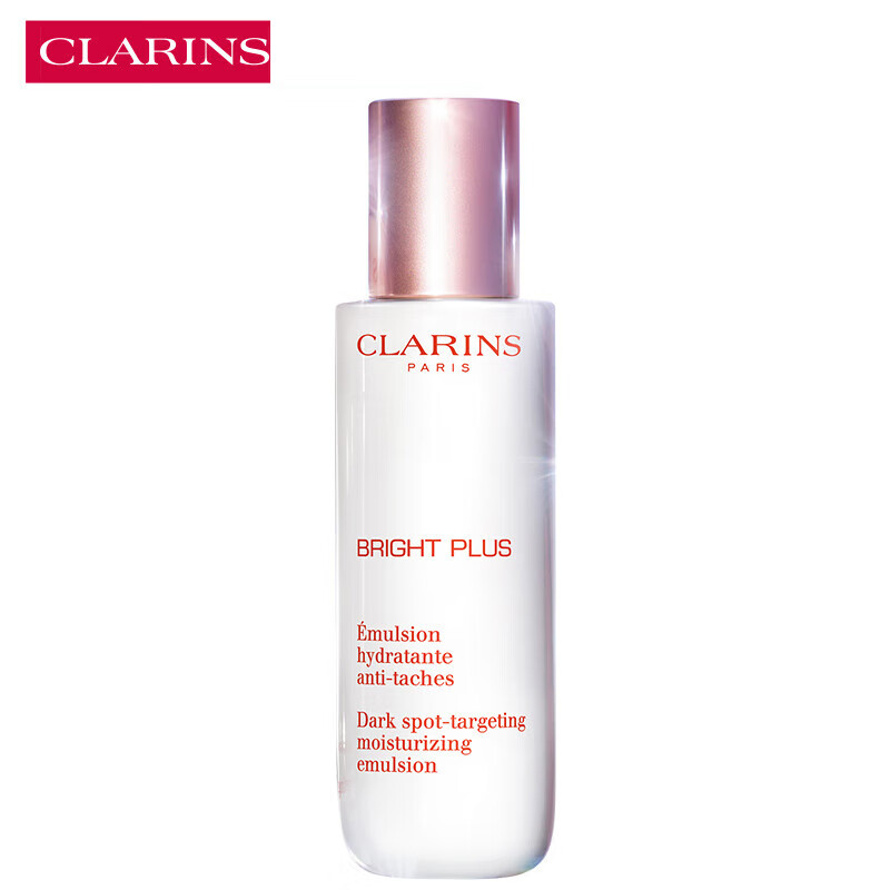 娇韵诗（CLARINS）进口美妆店 国际免税美妆  清透润白淡斑焕亮乳液75ml 