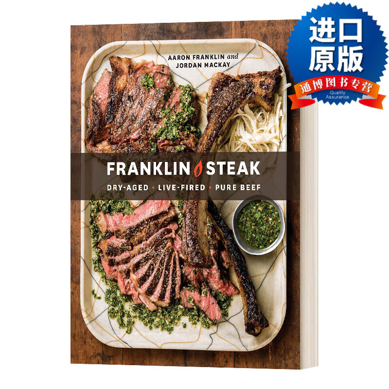 pure beef 富兰克林牛排 精装食谱 英文原版 进口原版书籍