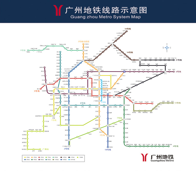 版广州地铁换乘线路图 深圳地铁路线交通出行大挂图海报画 a1广州地铁