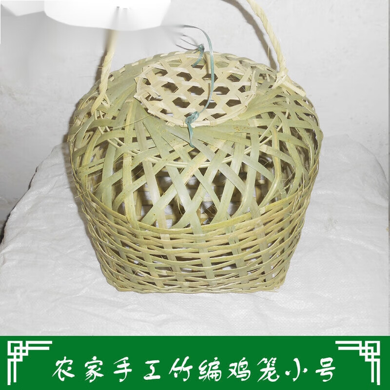 天颛竹编鸡笼家用鸡笼子竹编鸡鹅鸭竹笼结婚过礼用的大笼子动物竹笼子