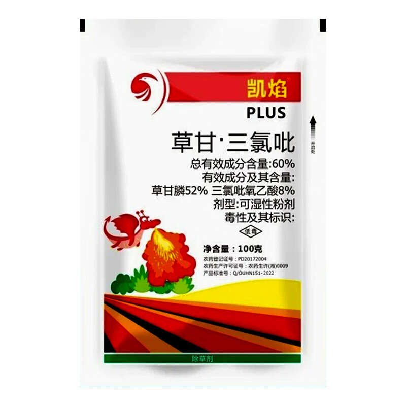60%草甘膦三氯吡氧乙酸 除杂草烂根剂草甘三氯呲除草剂 100g