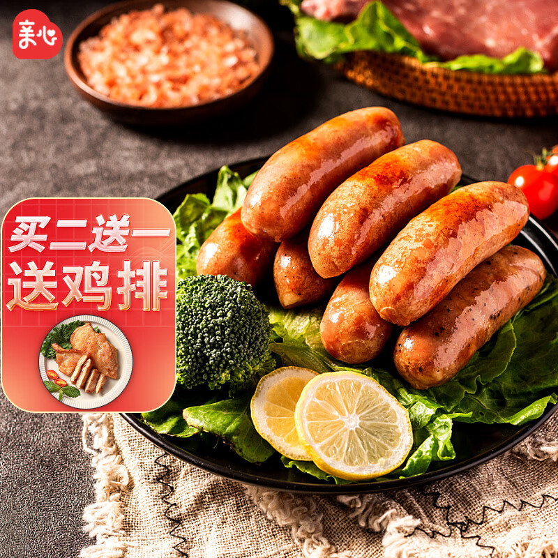 京东直接查看肉制品价格走势|肉制品价格历史