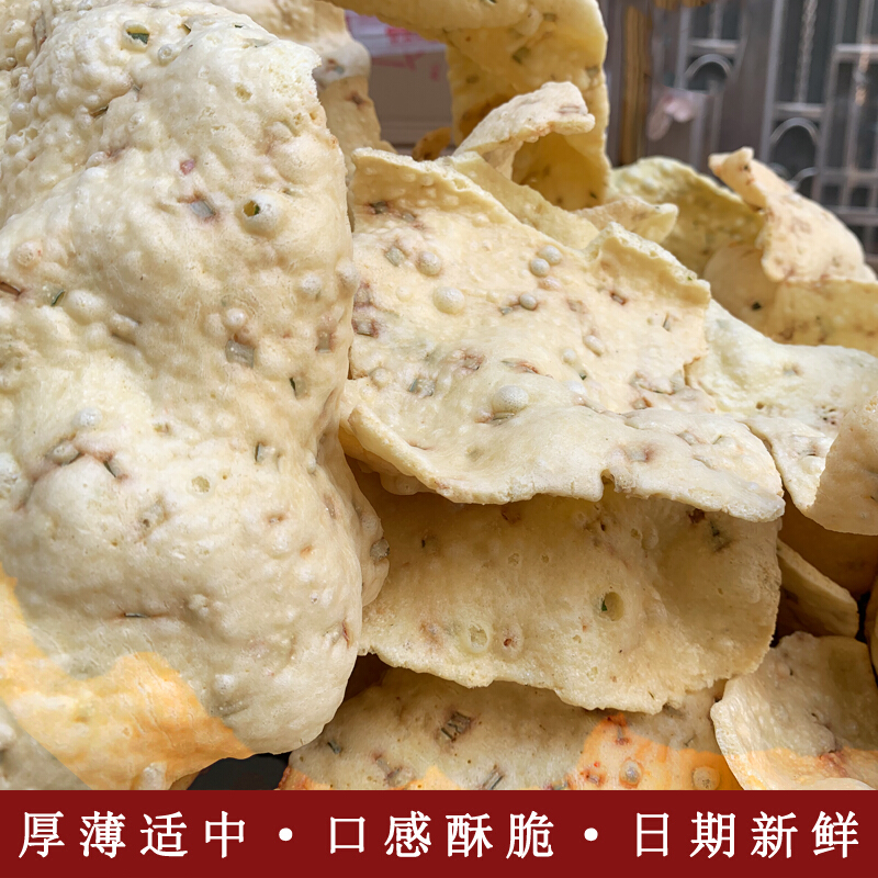 虎钢馋烫皮江西特产赣州信丰定南土特产干货烫皮骨烫皮干烫皮汤皮粑粑