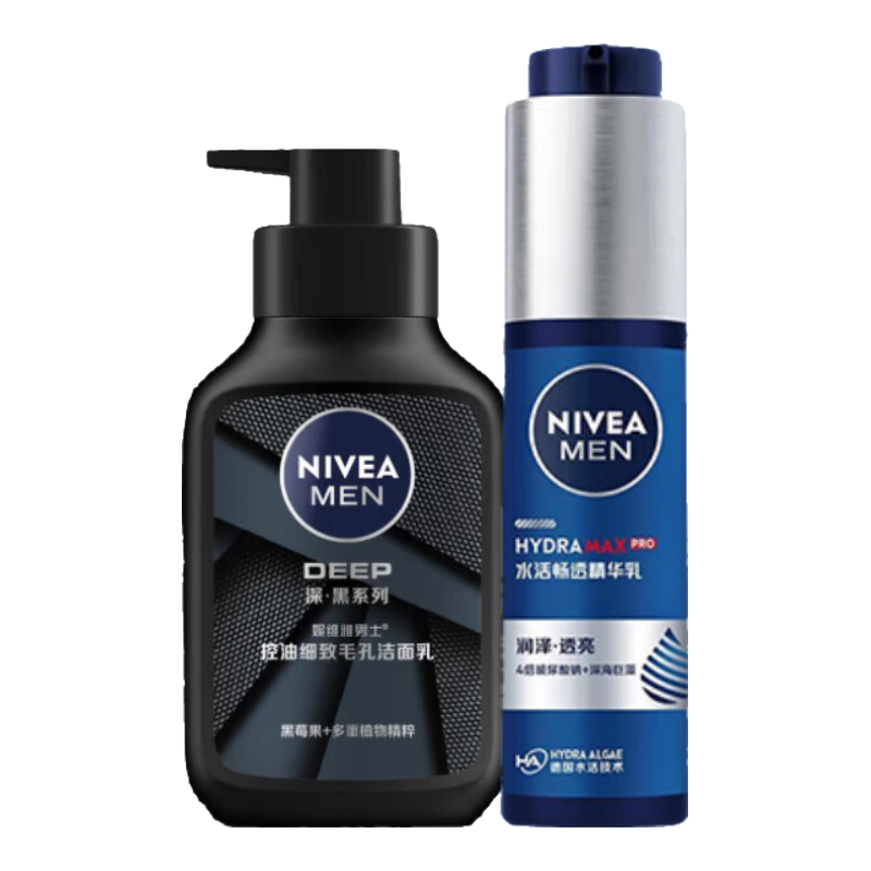 百亿补贴:妮维雅(NIVEA) 洗面奶男士护肤品套装控油抗痘洁面精华乳液补水保湿礼物送礼物 【控油抗皱】控油洁面+小蓝管108元