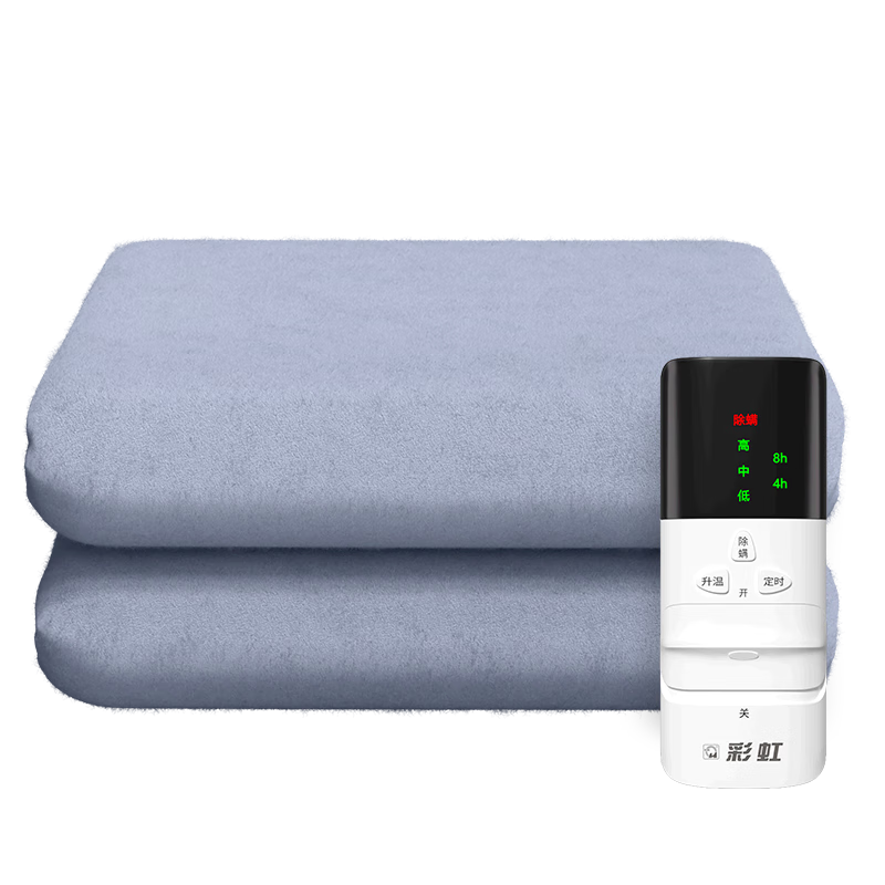 彩虹【高温断电】单人自动降档定时除螨无纺布电热毯电褥子1.8*1.2米