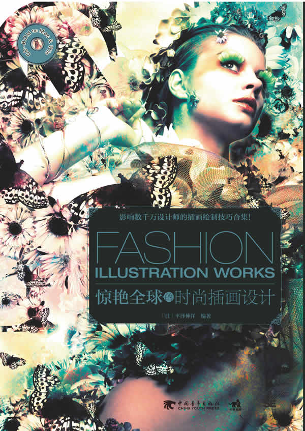 fashionillustrationworks—惊艳全球的时尚插画设计