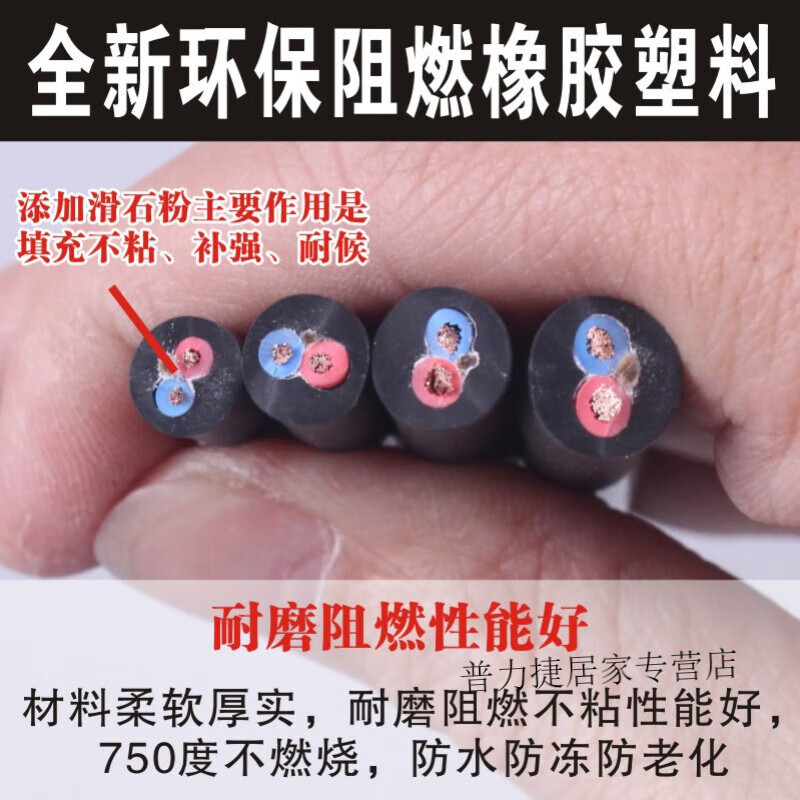 荧阙纯铜电线电缆线二芯户外防冻软线2.5 4 1.5平方护套线家用电源线 黑色纯铜2×1.5平方10米+全套