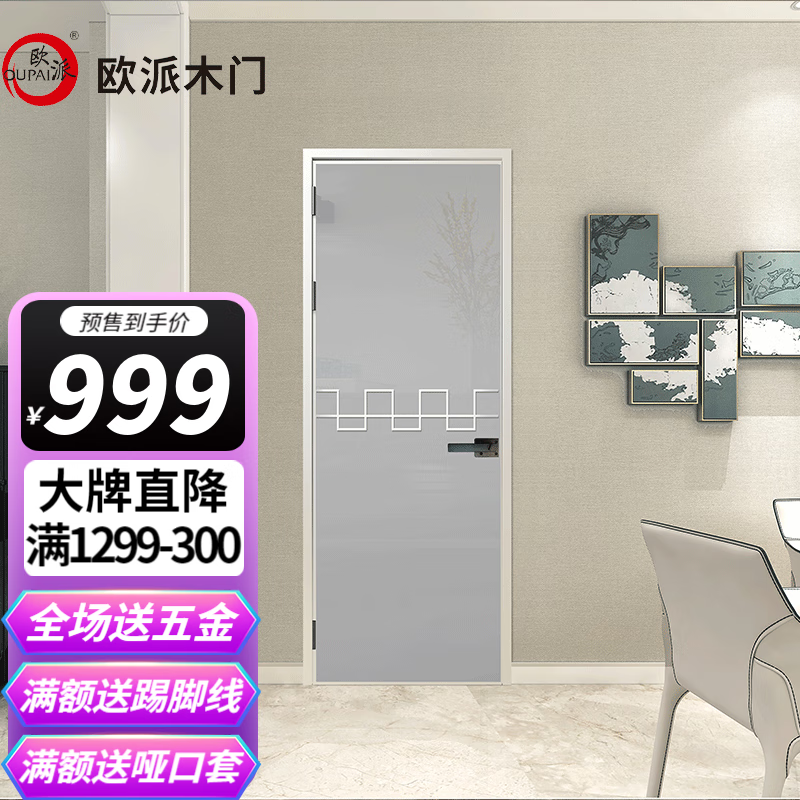 京东门历史售价查询网站|门价格历史