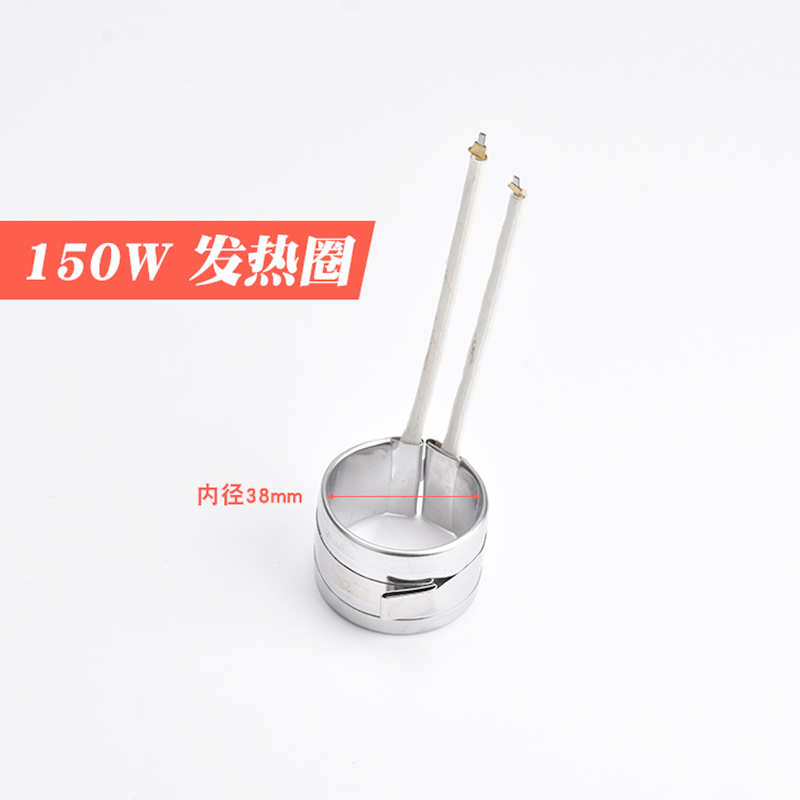 新力泰环保小锡炉发热圈锡锅11c锡炉发热芯21c发热圈41c发热组锡炉31c