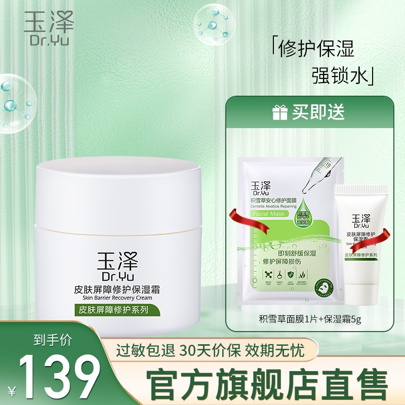 京东美妆穿搭 2021-07-05 - 第22张 | 最新购物优惠券 京东美妆穿搭 2021-07-05 - 第22张 | 最新购物优惠券