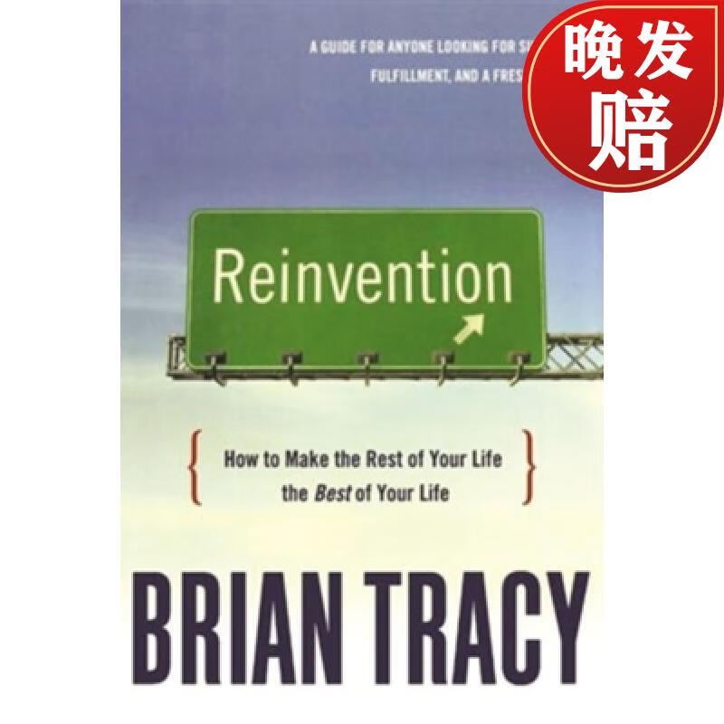 【4周达】reinvention: how to make the rest of your life the best