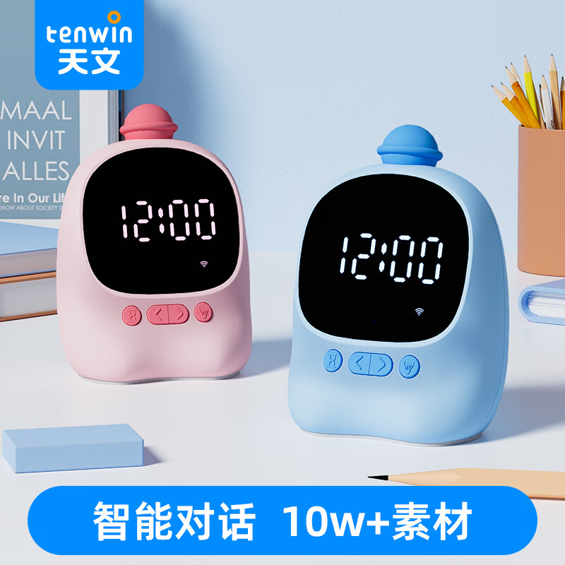那个网站可以看学生文具历史价格|学生文具价格走势图