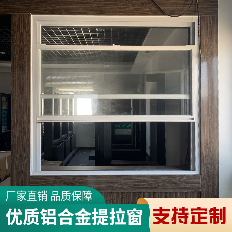 妙普乐铝合金玻璃通风窗 美式上下提拉窗推拉门窗提升窗户传菜口玻璃
