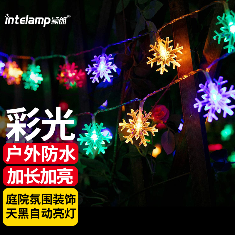 室外庭院灯怎么查询历史价格|室外庭院灯价格比较